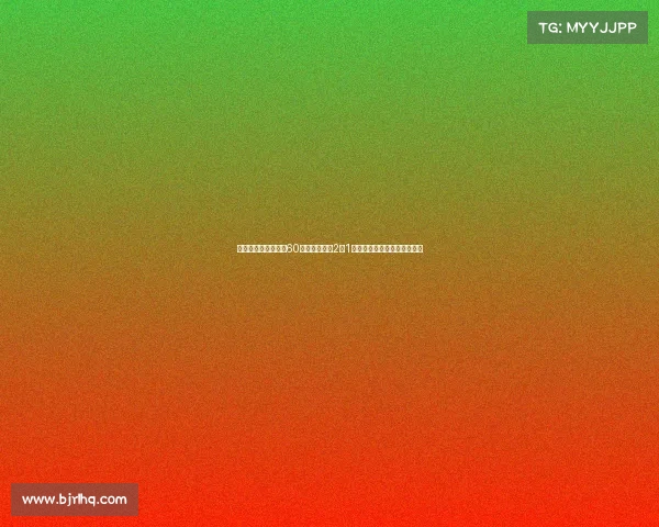 全主力出战尤文凭借60分钟关键进球2比1击败多特蒙德赢得友谊赛胜利